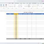 بيان الالتزامات