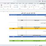 قائمة الدخل