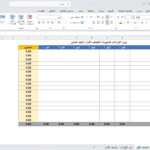 بيان الإيرادات