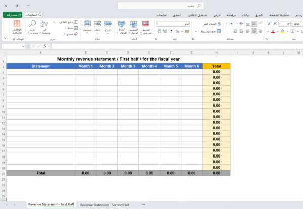 بيان الإيرادات