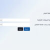حاسبة نقطة التعادل والأمان