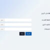 حاسبة هامش الربح