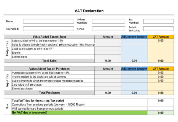 إقرار ضريبة القيمة المضافة