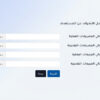 معدل الانحراف عن المستهدف