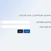 حاسبة نسب المديونية