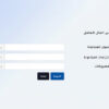 حاسبة رأس المال العامل