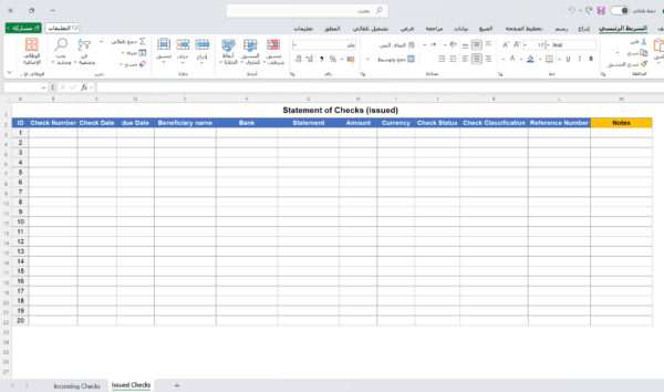 بيان الشيكات