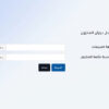 حاسبة نسب النشاط