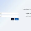 حاسبة نسب النشاط