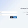 حاسبة نسب الربحية