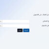 حاسبة نسب الربحية