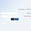 حاسبة نسب الربحية