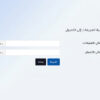 حاسبة نسب المبيعات
