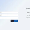حاسبة توزيع الأرباح