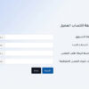 حاسبة تكلفة اكتساب العميل