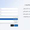 حاسبة نمو المبيعات
