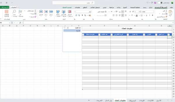 النموذج المالي لمشروع التصوير