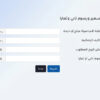 حاسبة التسعير ورسوم تابي وتمارا حاسبة التسعير ورسوم تابي وتمارا