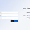حاسبة عمولة تابي وتمارا