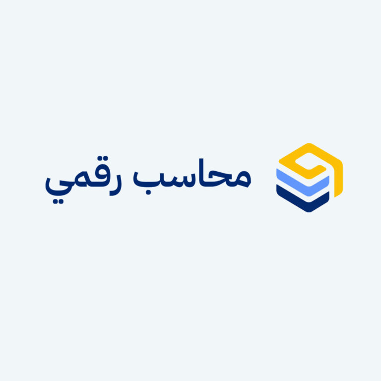 محاسب رقمي